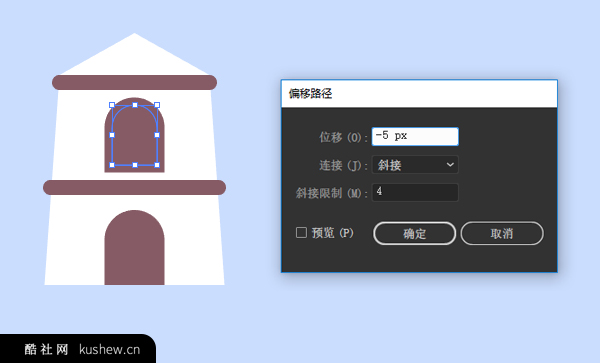 图4:绘制窗户