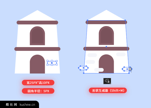 图5:绘制砖头