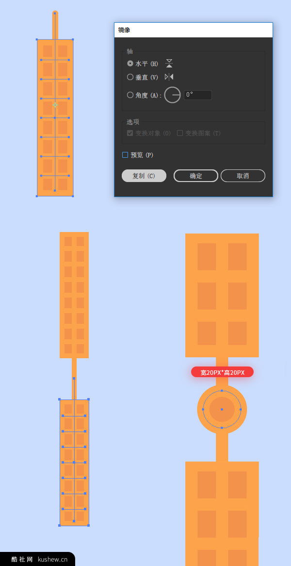 图9:复制风叶